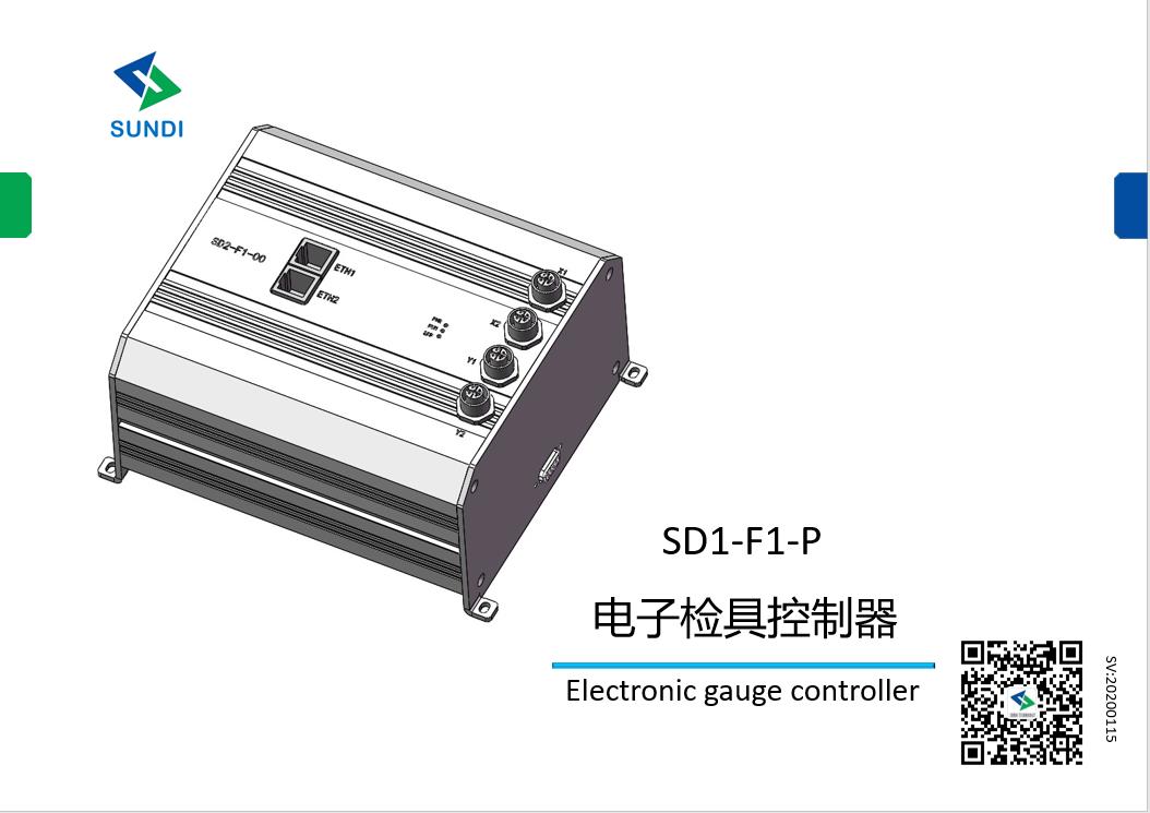 SD1-F1-p-1
